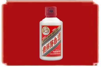 新余烟酒回收茅台小可爱.jpg